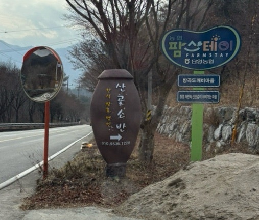 사진 2