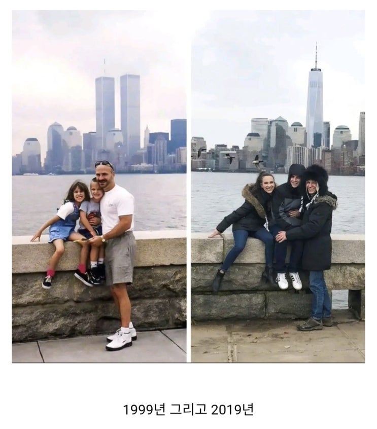  뉴욕 세계무역센터 앞에서 사진찍은 가족...jpg