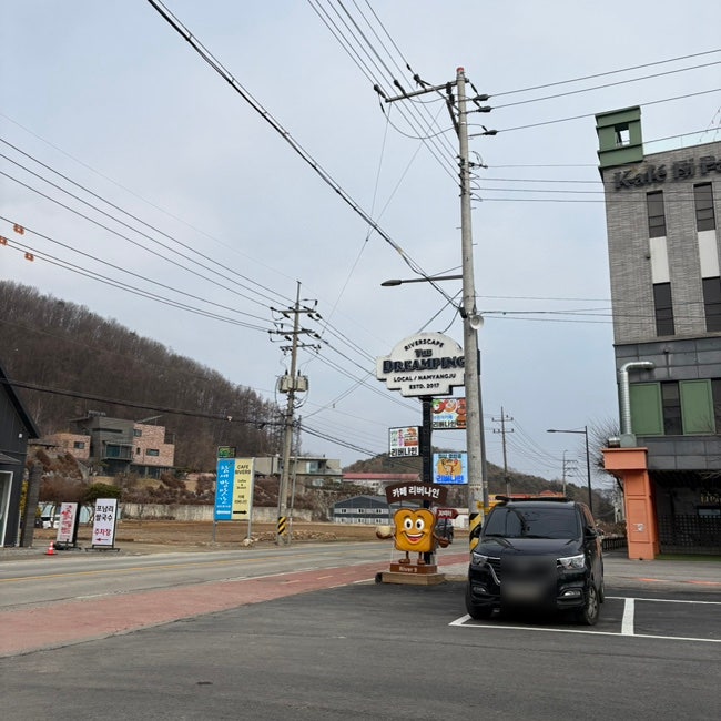 더드림핑 글램핑