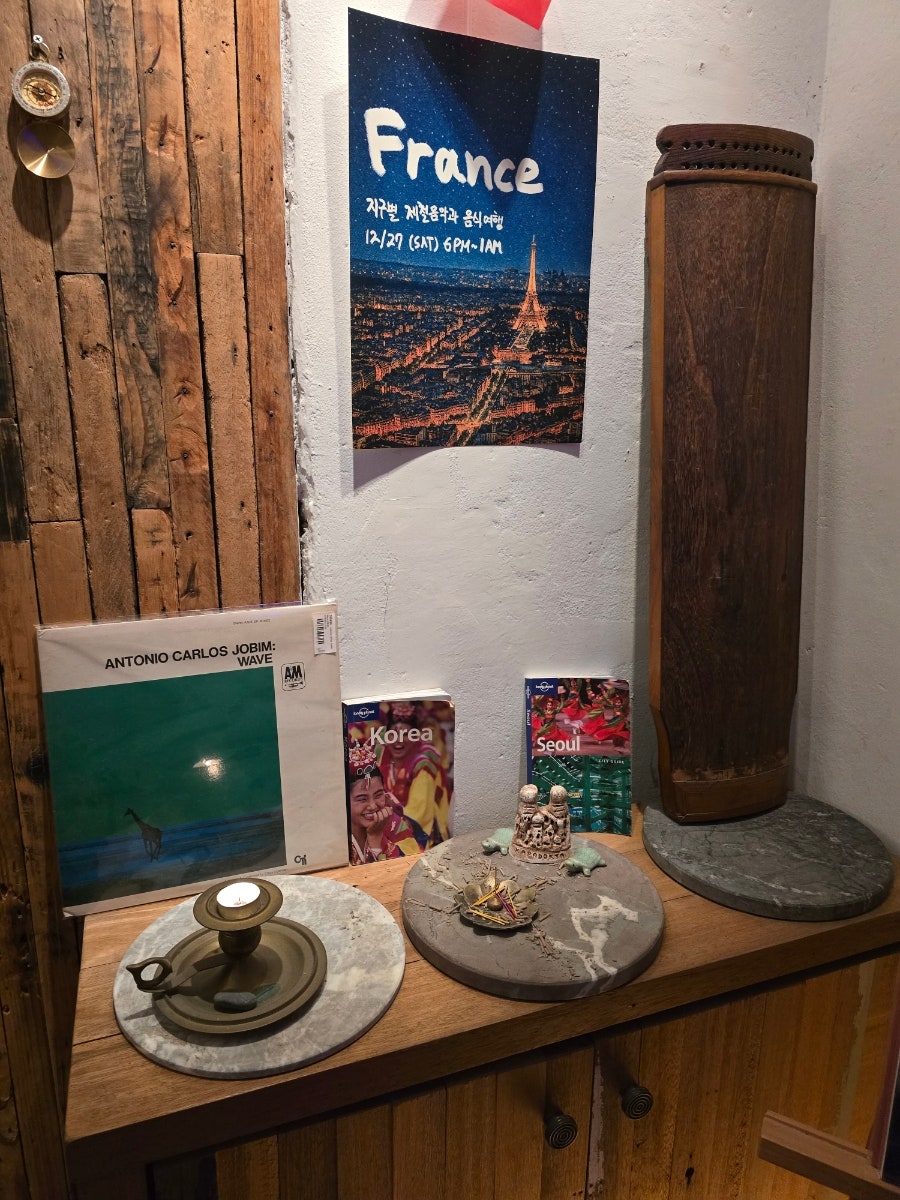 지구별여행자 LP Music House 사진 5