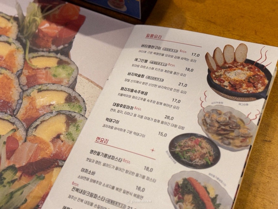 키라키라윤 월계인덕점 사진 3