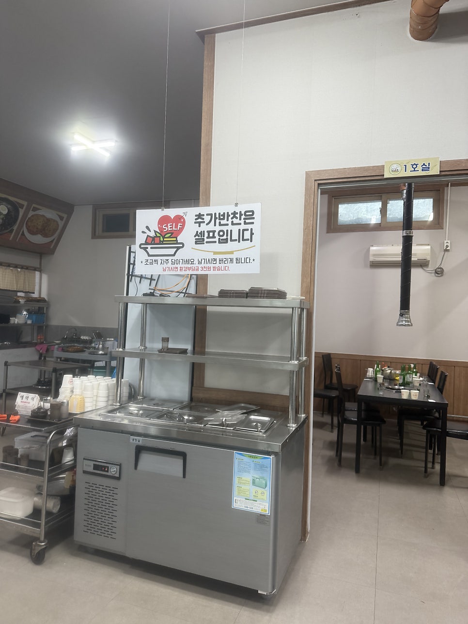 구리뜰막국수 사진 4
