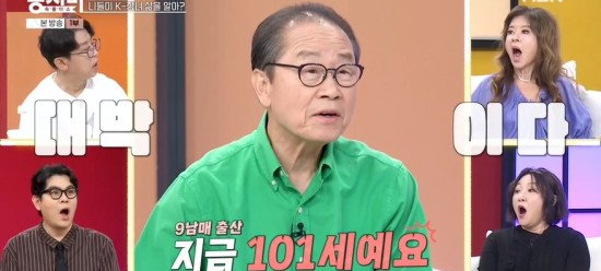이상벽 101세 모친상… 가족의 애틋한 이야기
