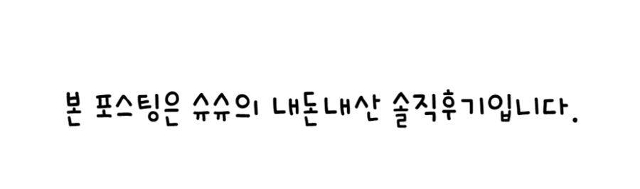 스시노칸도 영종하늘도시점 사진 1