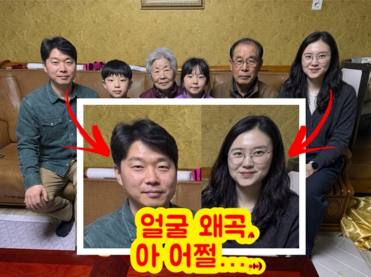아이폰 촬영 단체사진 왜곡 보정 방법｜초광각(0.5배) 얼굴 찌그러짐 해결하기
