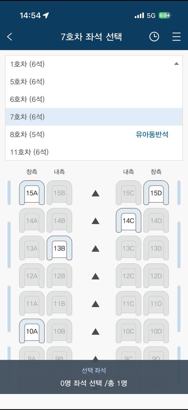 KTX 좌석 변경하는 법 | 코레일 톡 셀프 좌석 변경, 입석에서 좌석으로 셀프 변경 가능, 승무원....