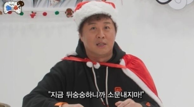   박명수 정준하의 뼈 있는 농담? "요즘 뒤숭숭해" 박나래 논란 간접 언급
