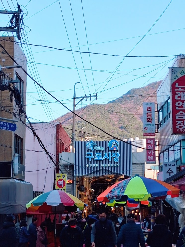  부산 구포시장