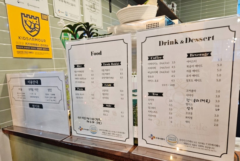 큐리키즈카페 이천지점 사진 2
