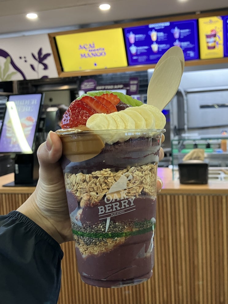  호주 시드니 오크베리 아사이 메뉴추천 Oakberry Acai