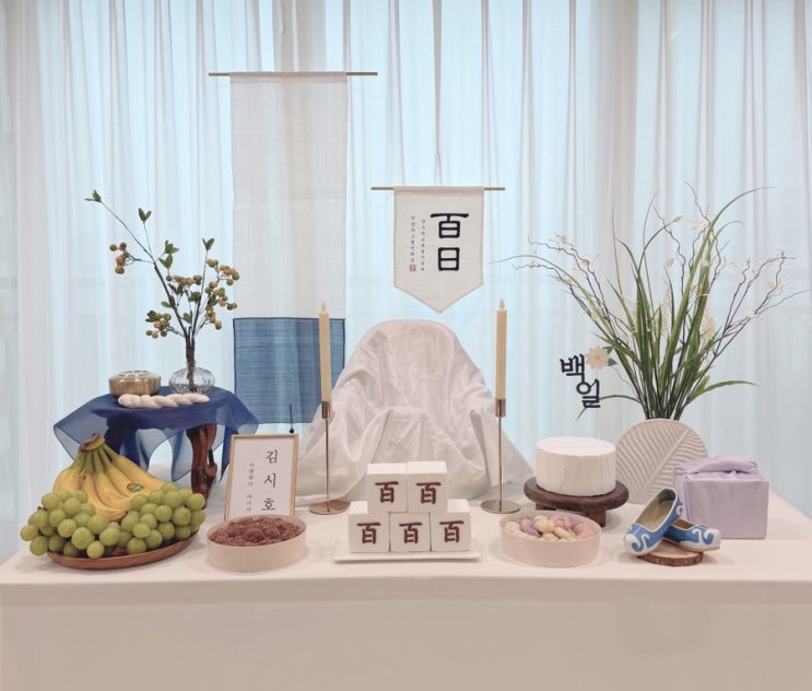  백일상 내돈내산 대여 후기 ｜원테이블 파란 전통상