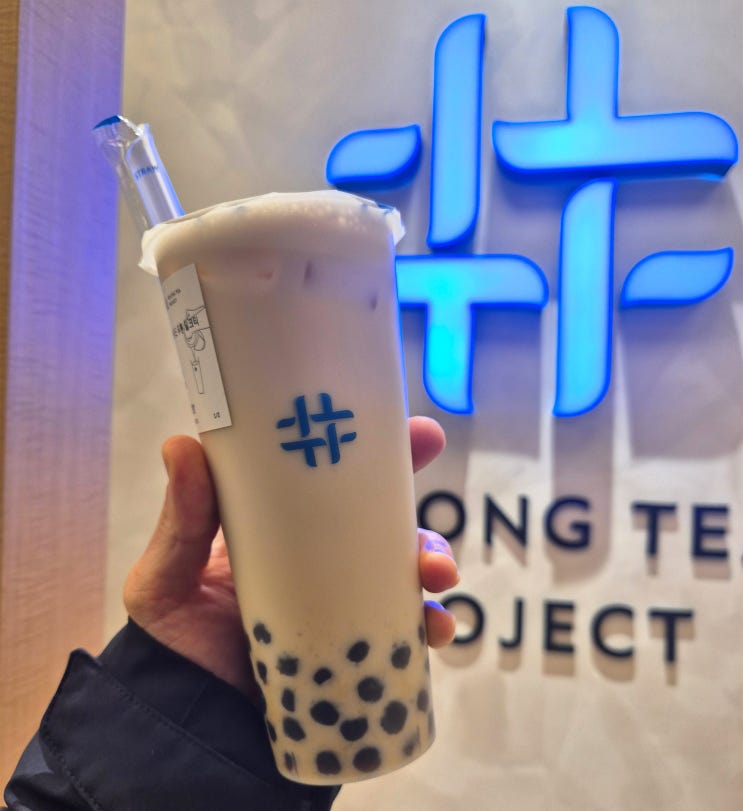  서울 종각 밀크티 맛집 '더정' 우롱티프로젝트! 대만 현지 퀄리티 그대로 프리미엄 밀크티/우롱티 치즈폼