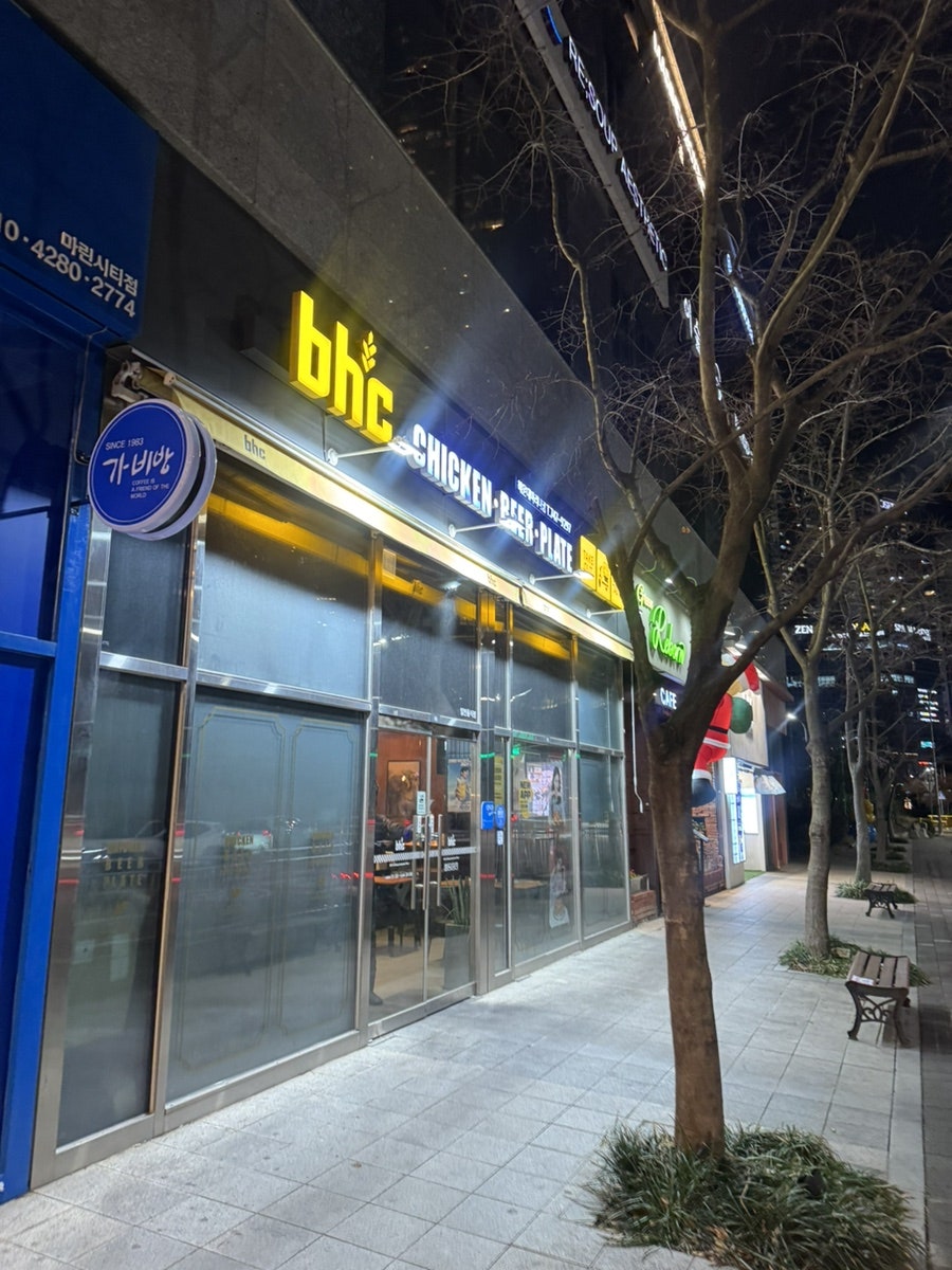 BHC치킨 해운대마리나점 사진 1