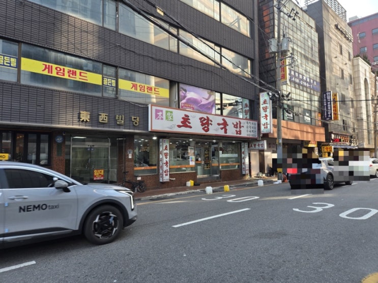  부산역 5분, 초량 돼지국밥 한 그릇에 다 담겼다