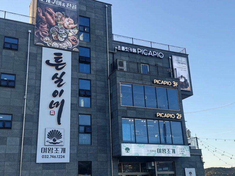 사진 4