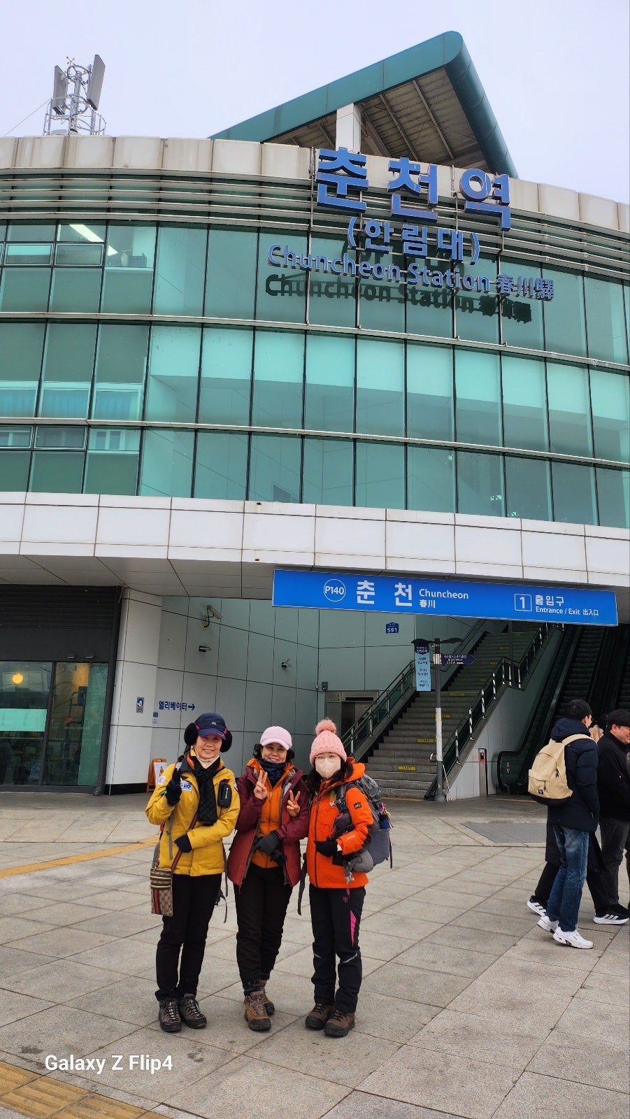 위도횟집 사진 4