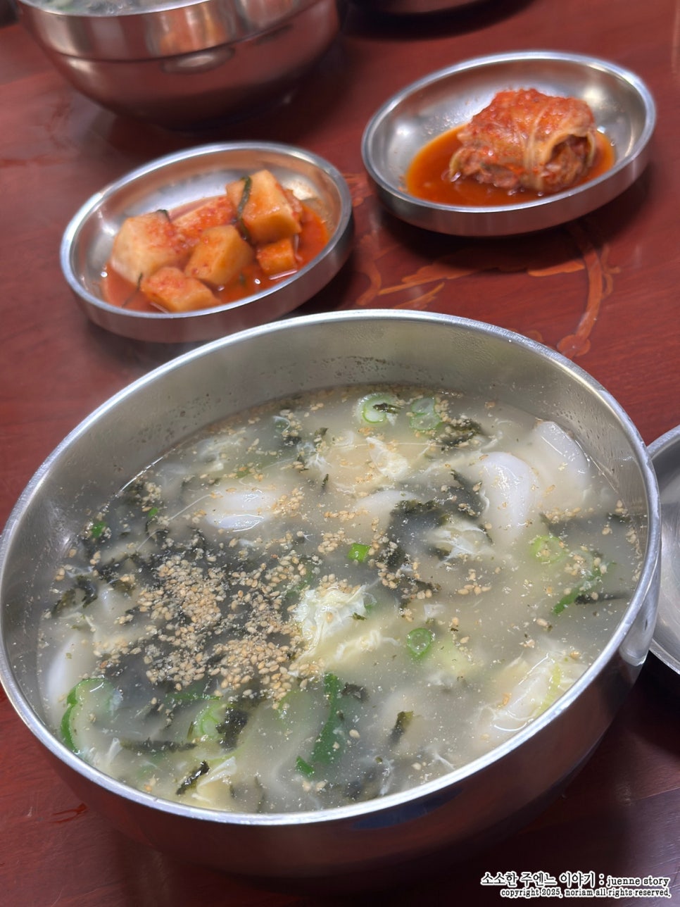 자연샘식당 사진 5