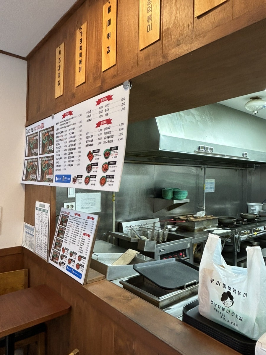 우리할매떡볶이 경산하양점 사진 5