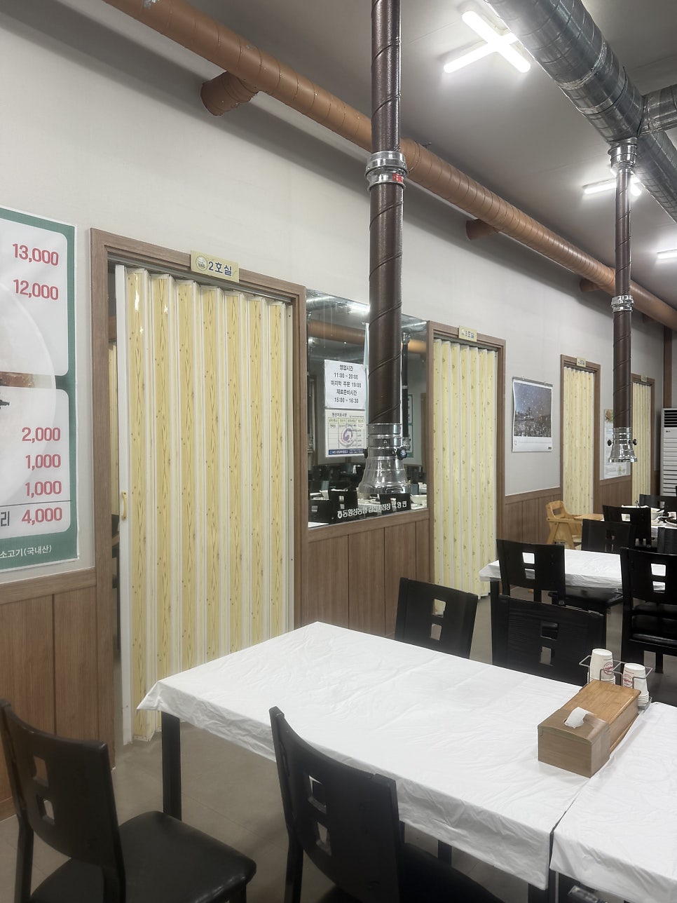 구리뜰막국수 사진 3