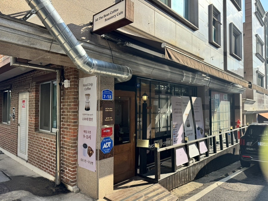 올더빈커피 사진 1