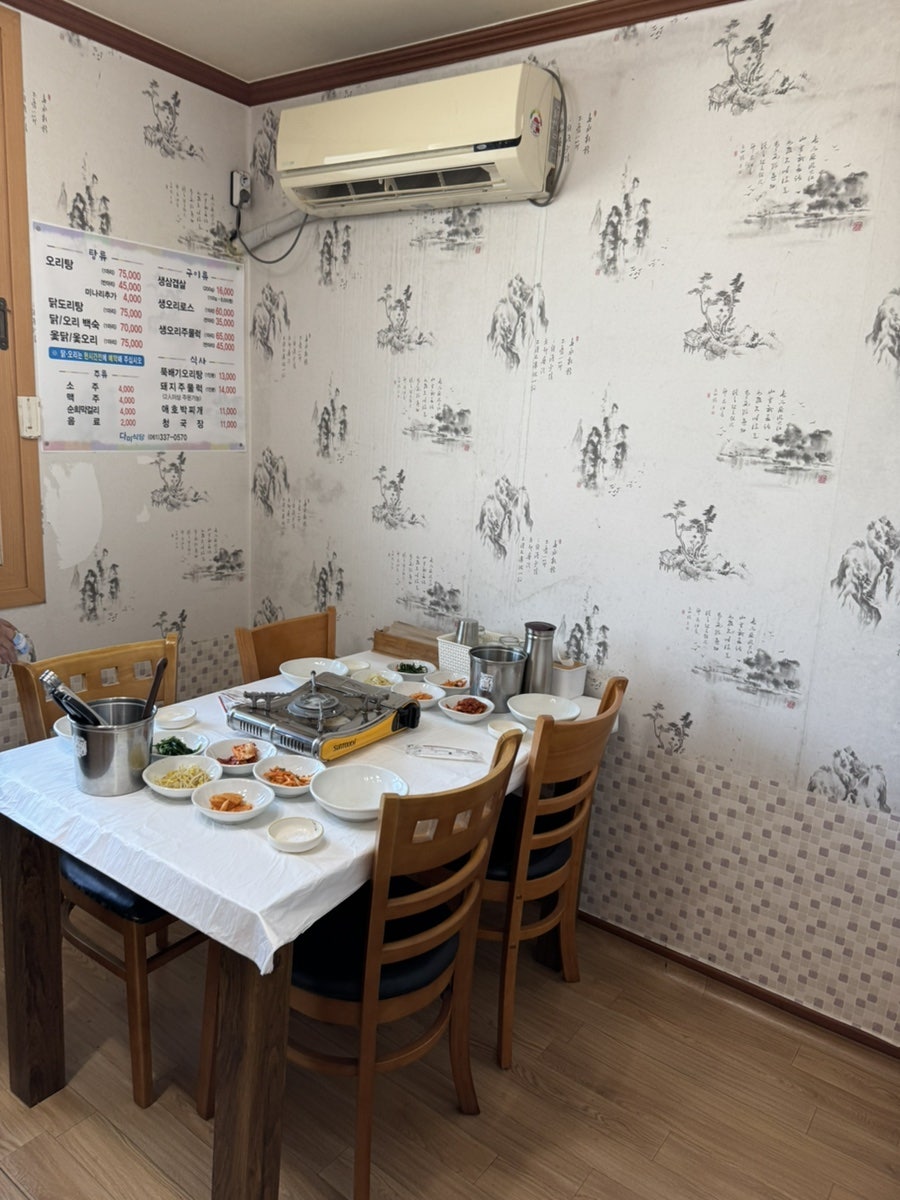 다미식당 사진 5