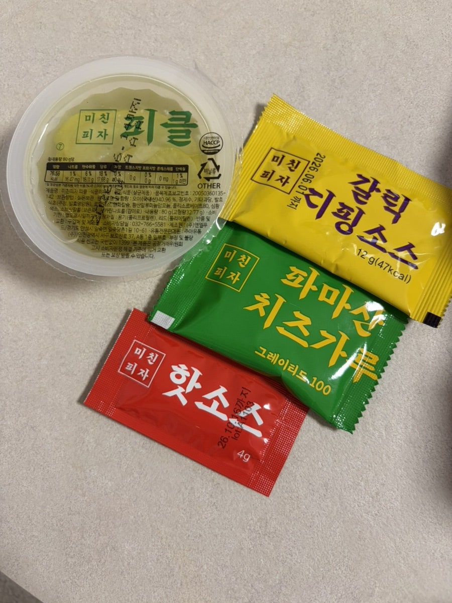 미친피자 인계매탄점 사진 6