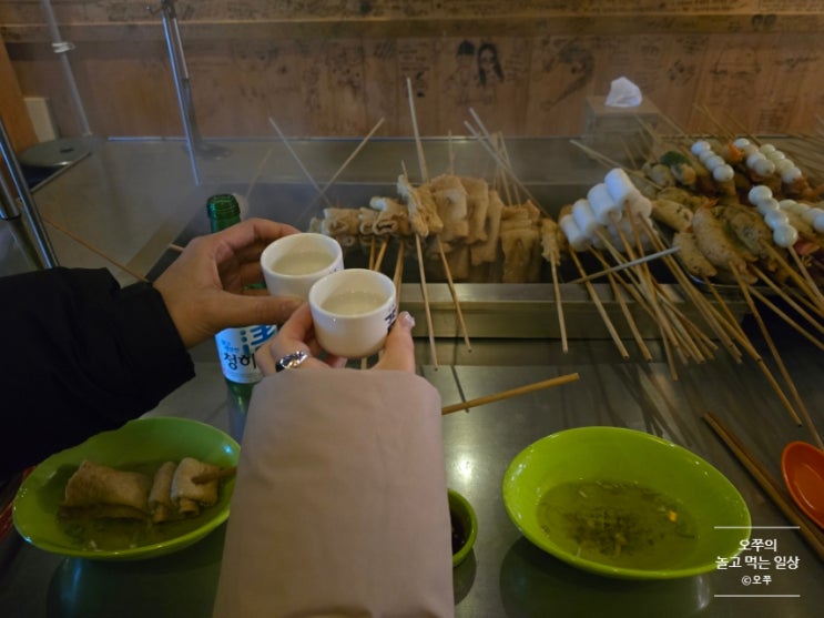  [군포 산본역 술집] 신부산오뎅 / 일반 어묵, 수제 어묵 추천