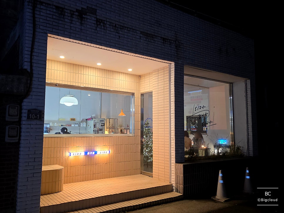 사이드바이사이드 사진 3