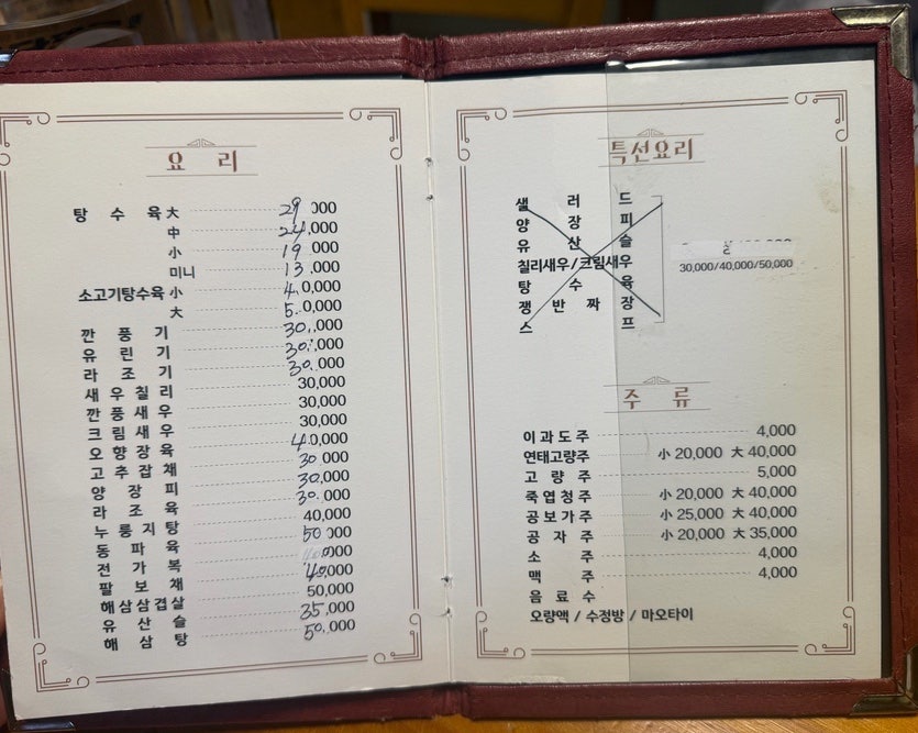 영춘원 사진 5
