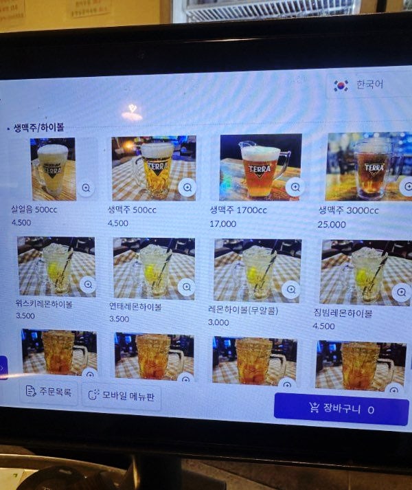 싸맛푸서민대폿집 청량리점 사진 2