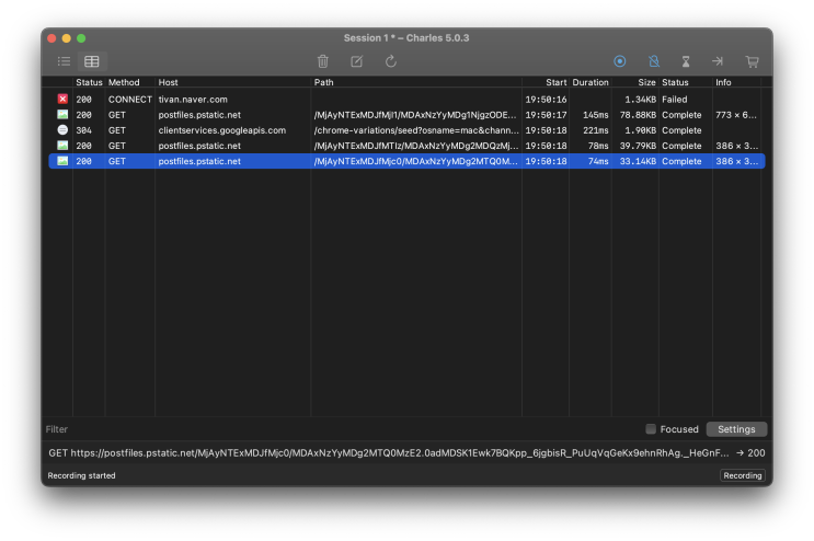  (Charles) Charles Proxy / iOS 프록시 환경 구성