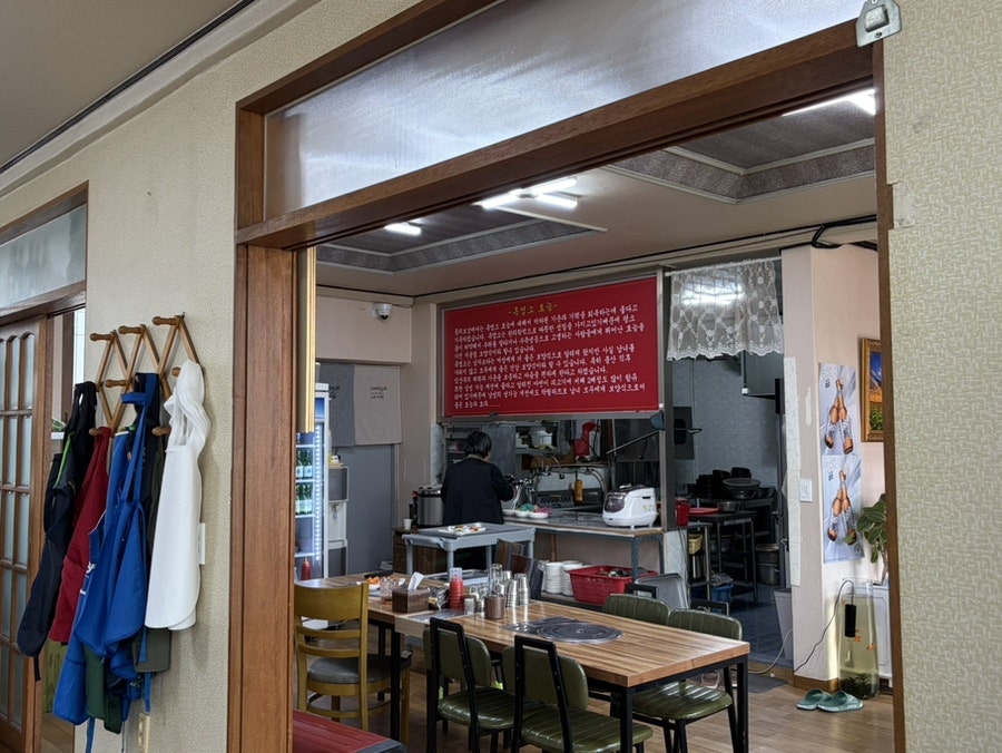 Gonryonggolheukyeomso photo 5