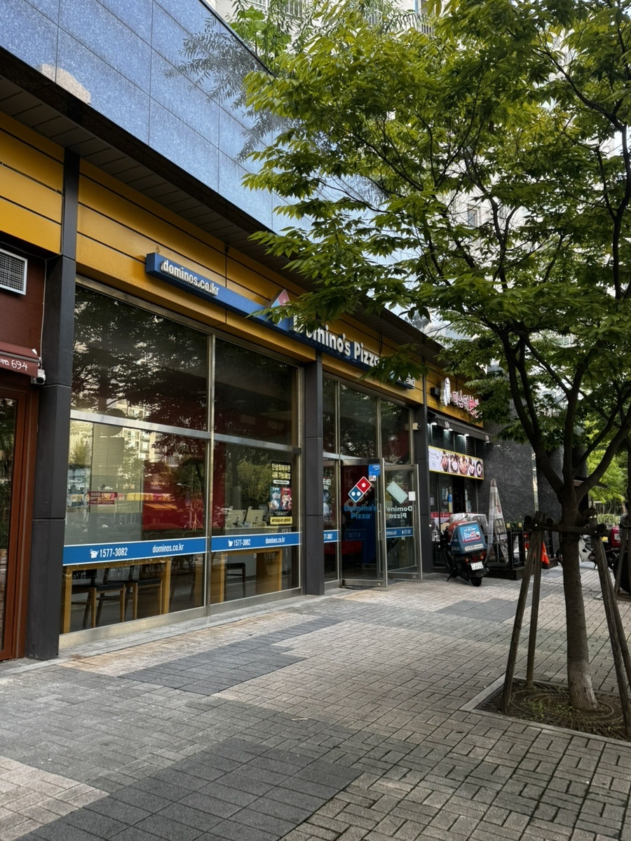 도미노피자 신도림점 사진 3