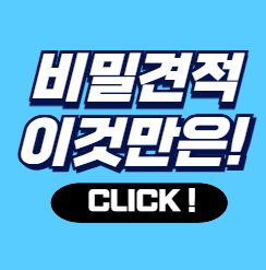 sbi저축은행 자영업자 햇살론 안심지원금 함께 받아요