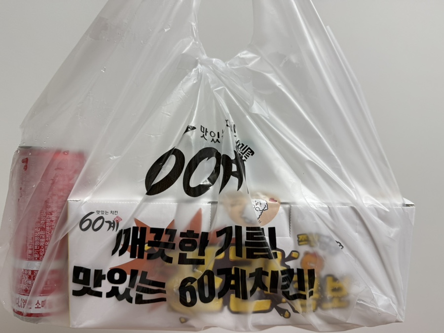 60계치킨 상봉중화점 사진 2
