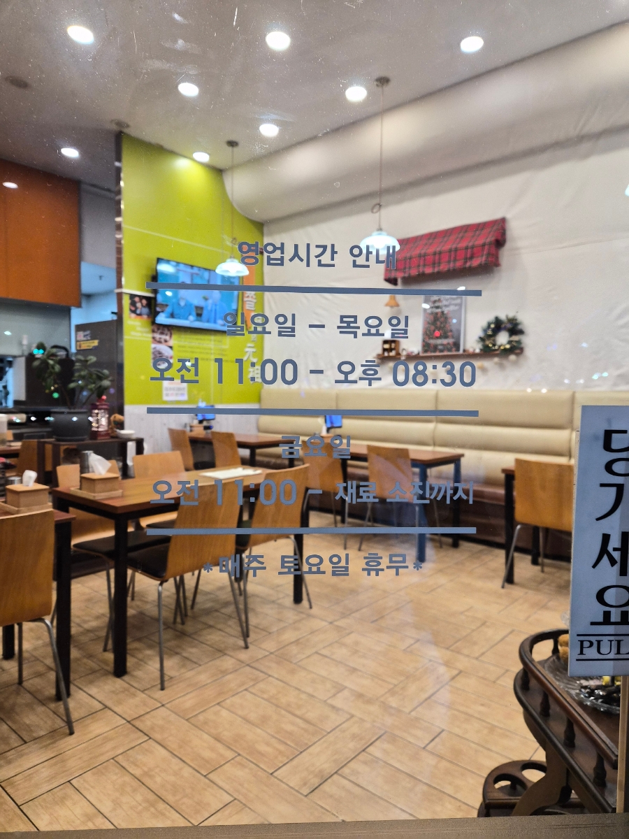 신포우리만두 계룡금암점 사진 2