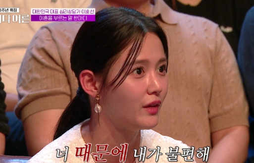   남보라 13남매 장녀의 기적 동생 이별의 아픔 딛고 전한 감동의 임신 소식