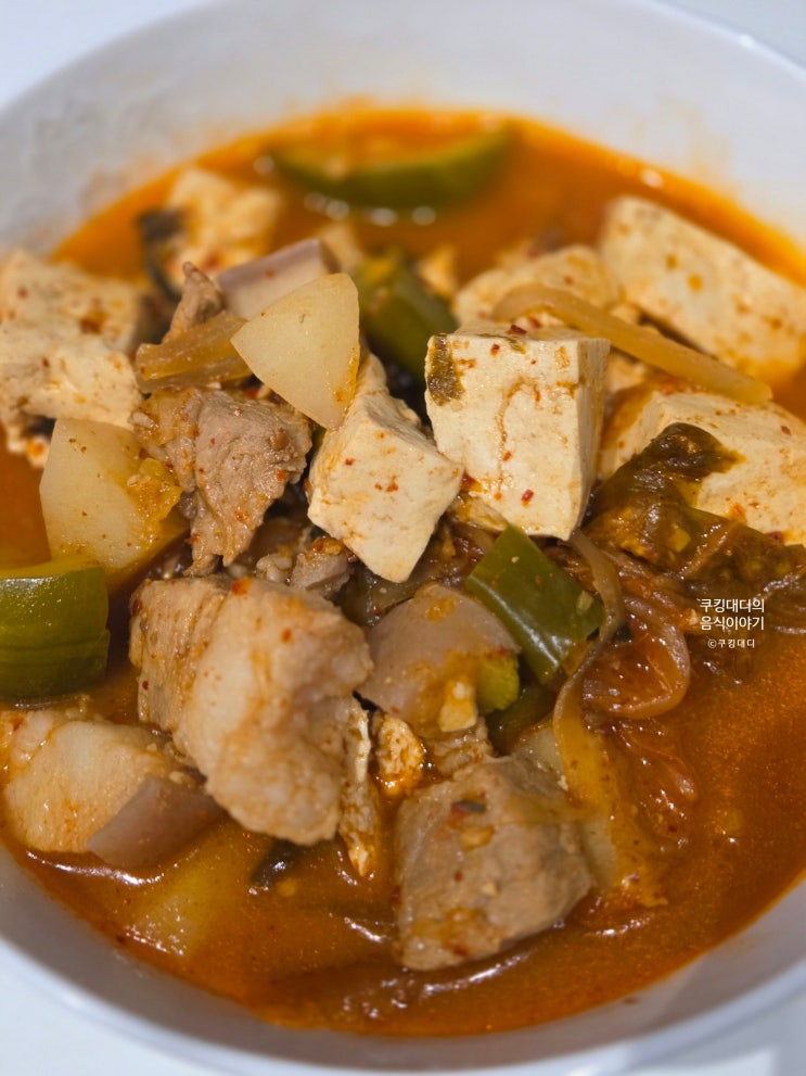 편스토랑 김강우 김치된짱찌개 레시피 김된찌 만들기