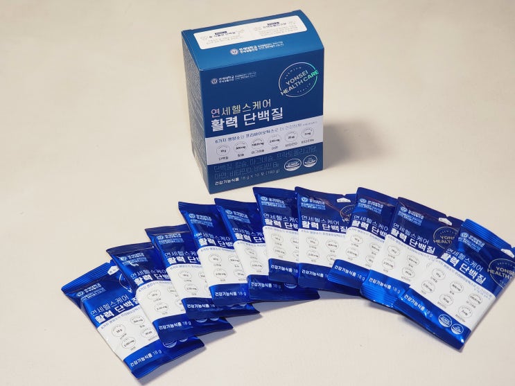  마시는단백질 간편하게, 연세활력단백질로 영양 보충하기