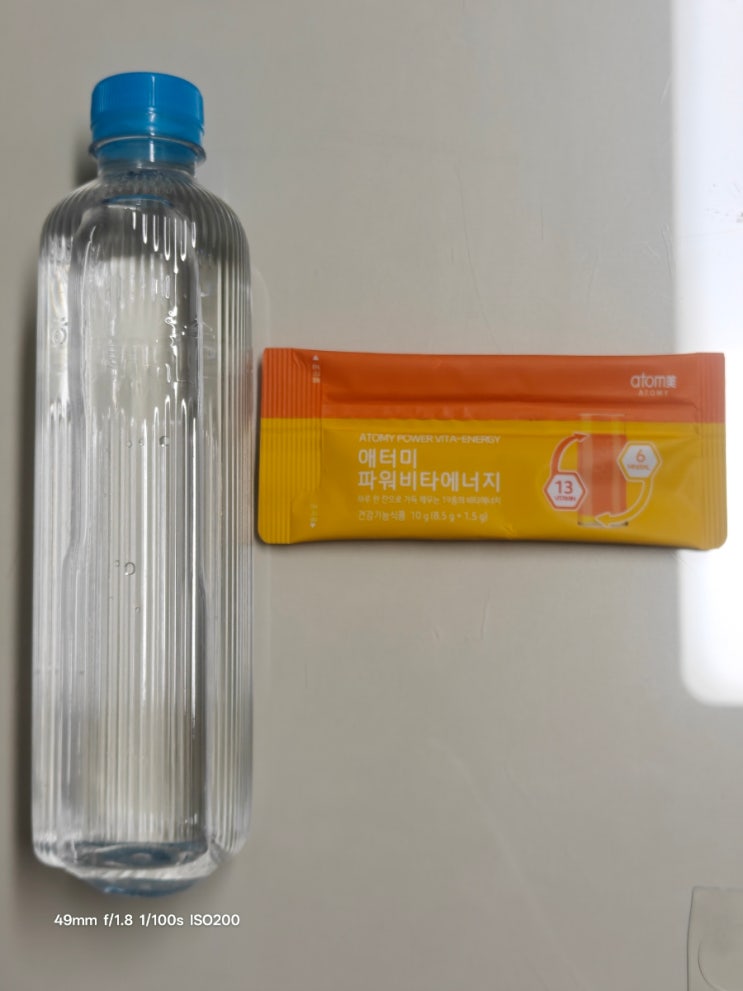  [내돈내산]애터미 해양심층수+파워비타에너지 후기