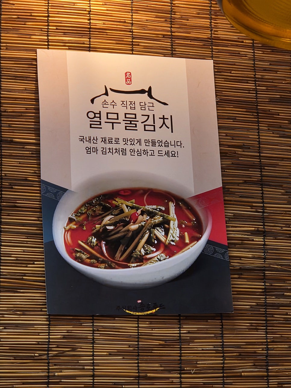 더종로빈대떡 옥련점 사진 5