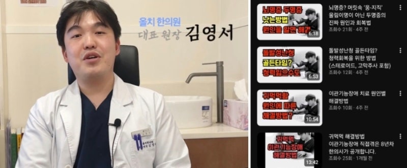 귀에서 진동 울림 이명 돌발성 난청 이관기능장애 어떻게 다른가요