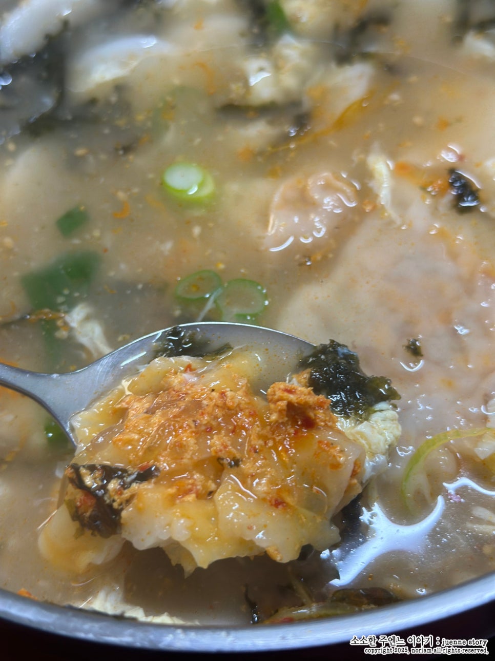 자연샘식당 사진 4