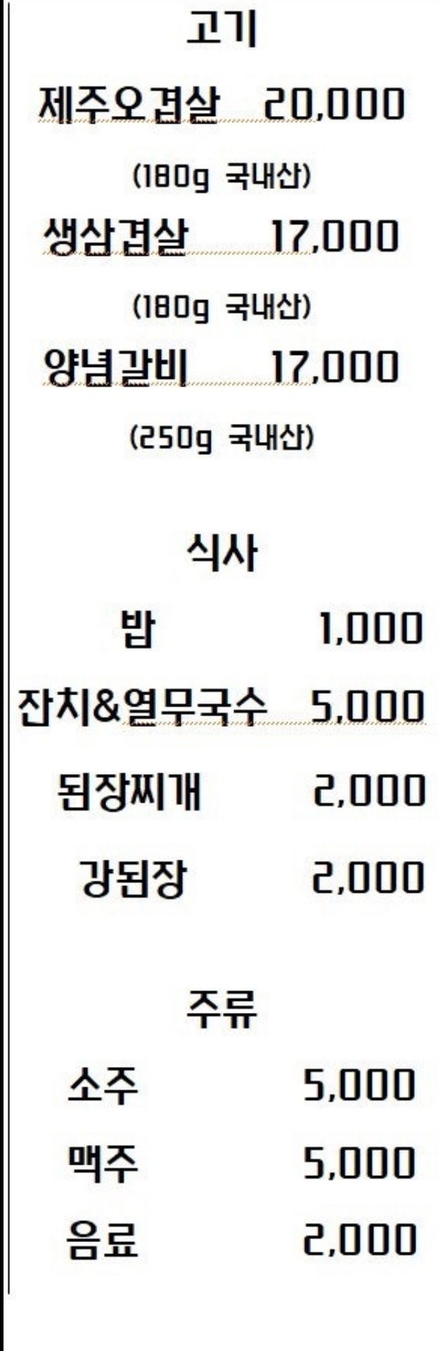 미향 사진 2