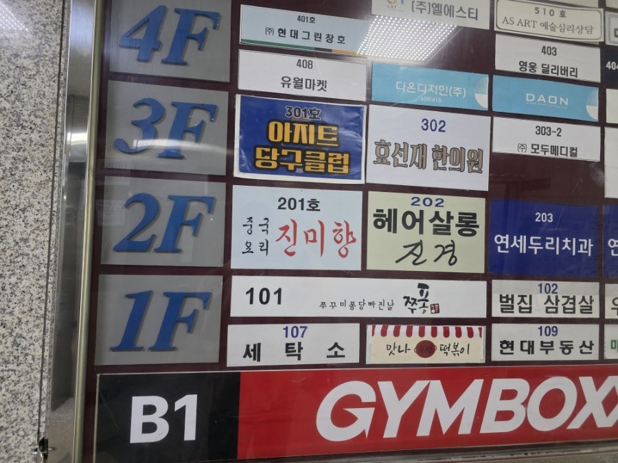 진미향 사진 2