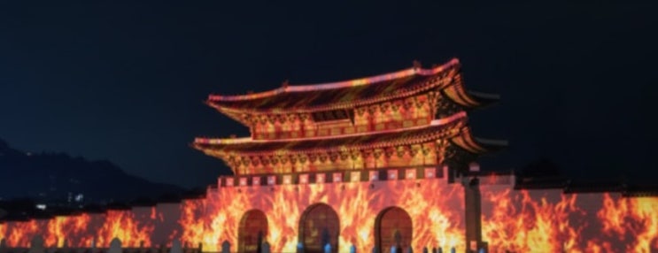  2026년 광화문 신년 카운트다운 행사 제야의 종부터 주차장 교통 아이 반려견 동반 꿀팁총정리