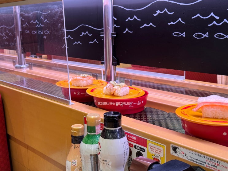  오키나와 중부 맛집 추천 스시로 기노완점 라구나 가든 호텔 근처