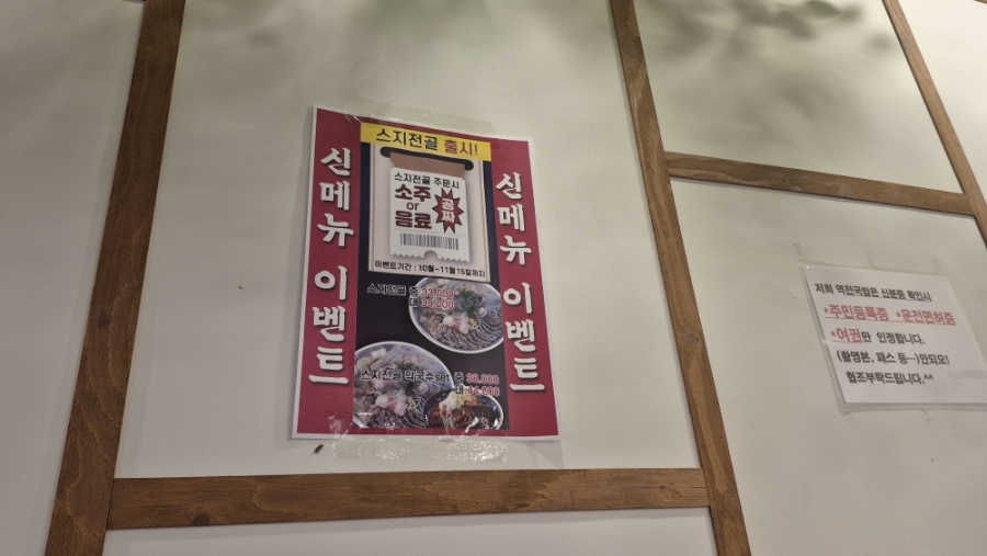 역전국밥 수진점 사진 6