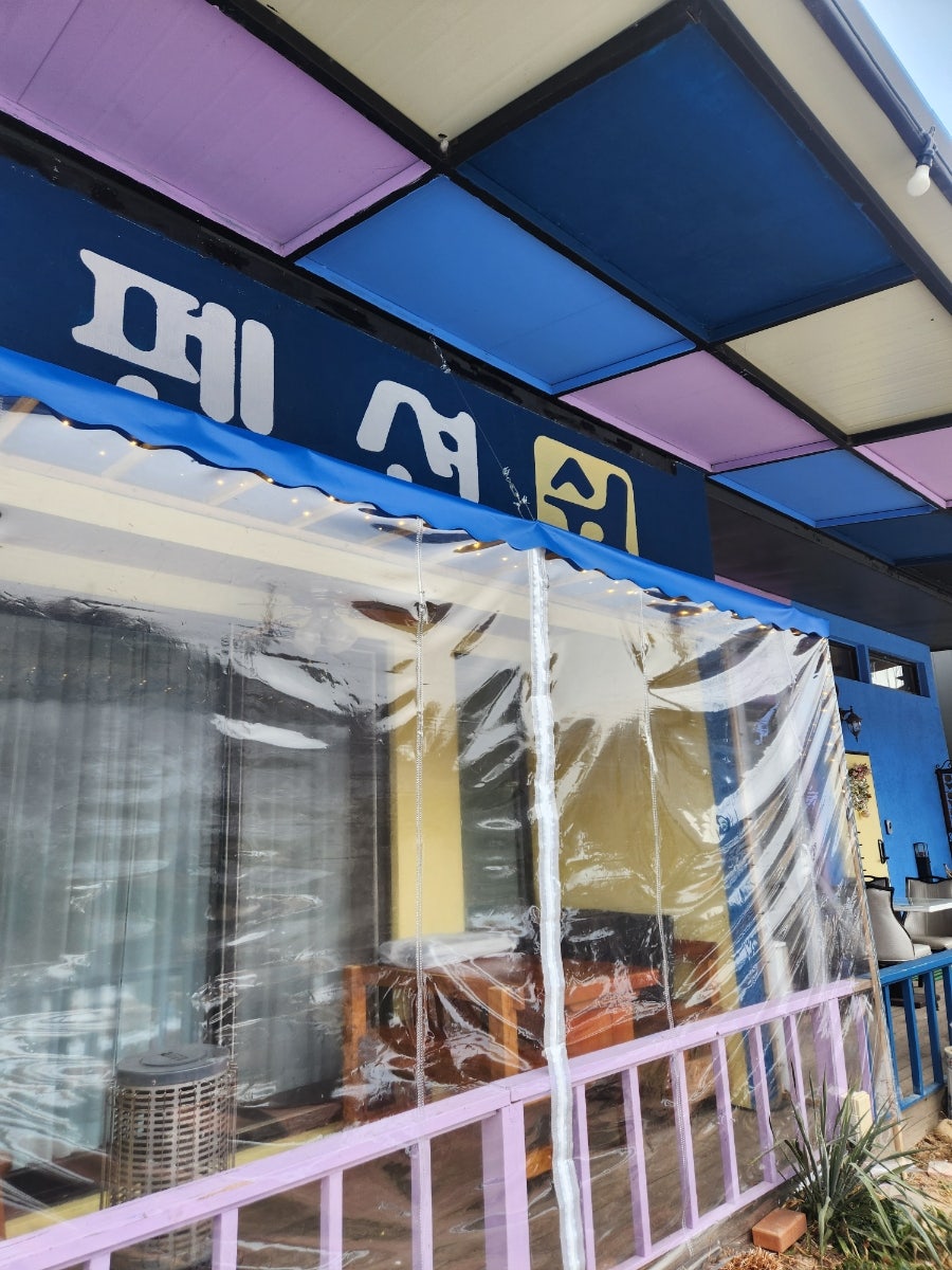 카페쉼 사진 4