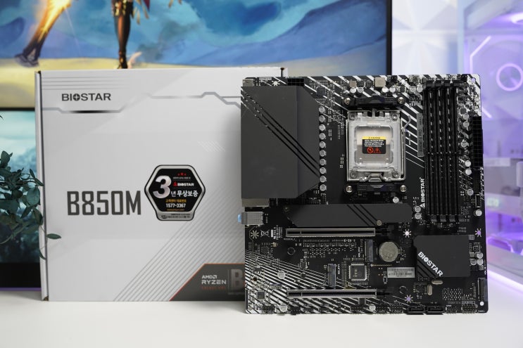  가성비 하이엔드급 AMD 메인보드 BIOSTAR B850MT-E PRO 제이씨현 리뷰